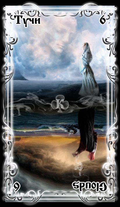 Оракул Ленорман «Лунный свет»