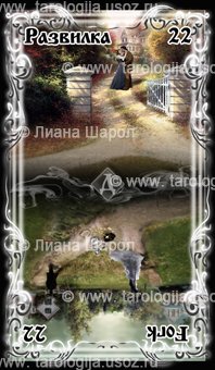 Оракул Ленорман «Лунный свет»