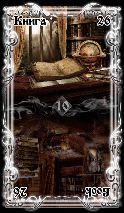 Оракул Ленорман «Лунный свет»