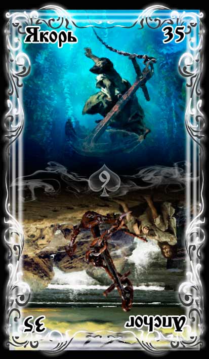 Оракул Ленорман «Лунный свет»