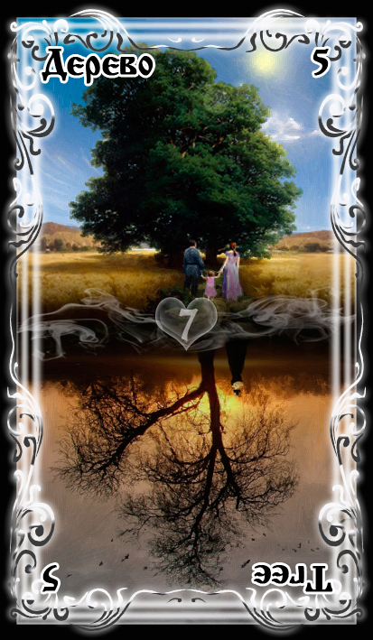 Оракул Ленорман «Лунный свет»