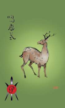 LongMoment Tarot by Greg Hoose