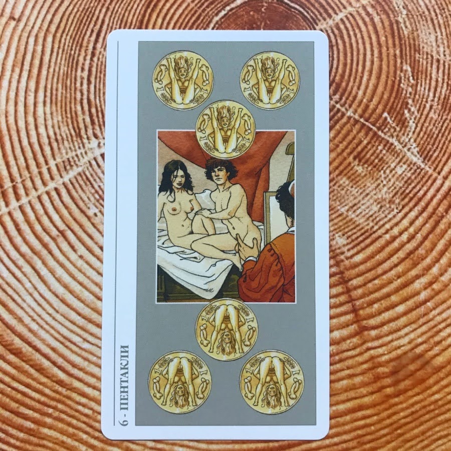 Таро Декамерон (Русская серия Таро)