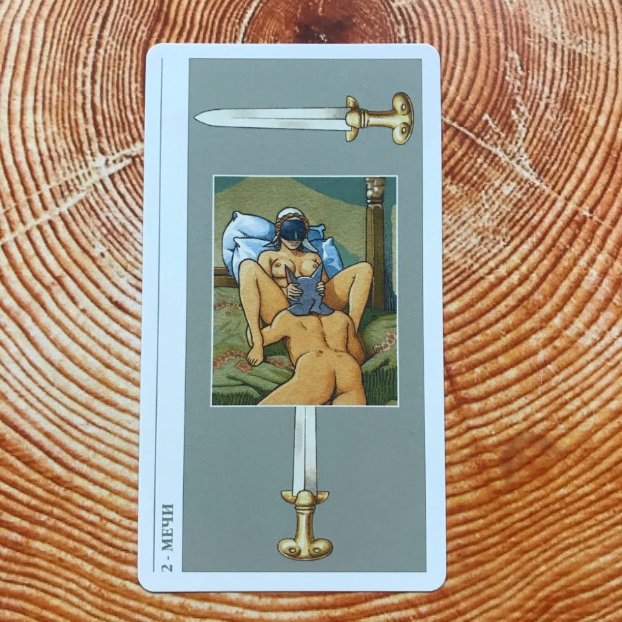 Таро Декамерон (Русская серия Таро)