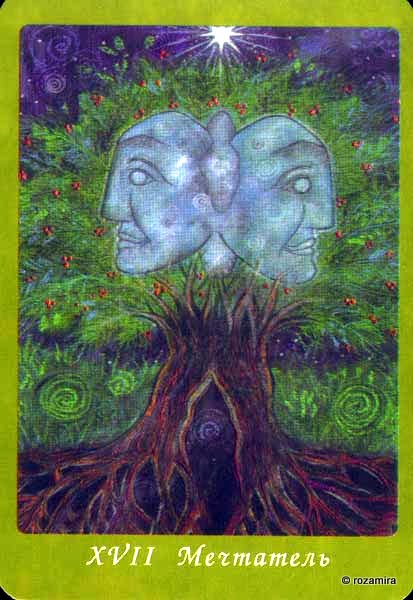 Celtic Wisdom Tarot - кельтское таро