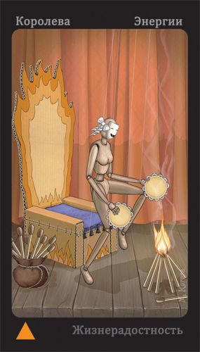 Таро Театр Кукол