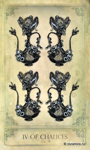 Sepia Stains Tarot by Bethalynne Bajema