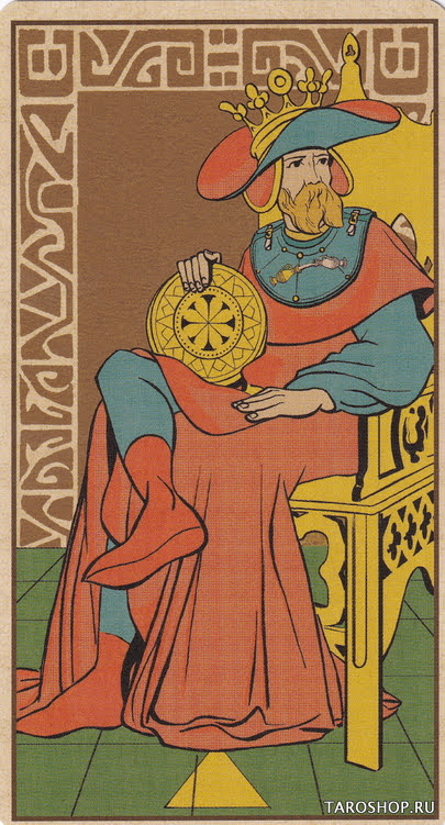 Таро Вирта Символическое