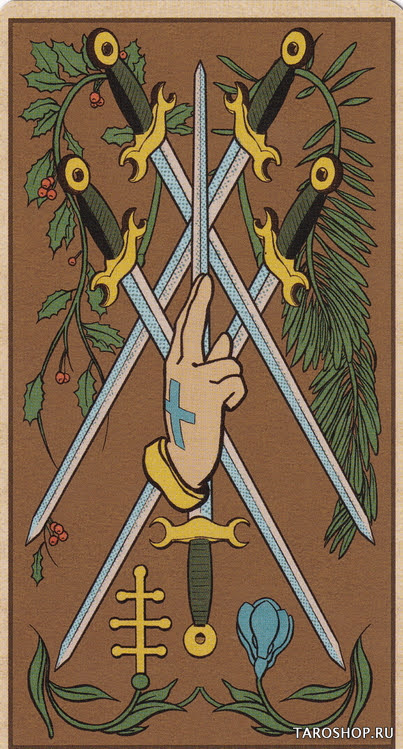 Таро Вирта Символическое