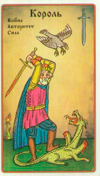 Русское Таро Лубок