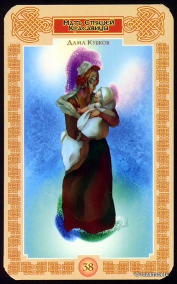 Таро Сказочное (Tales Tarot by Vera Skljarova)