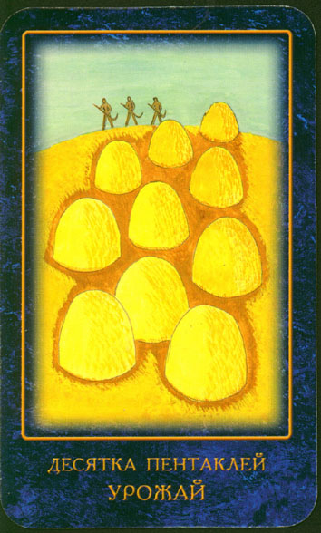 Nostradamus's dreams tarot by Skljarova