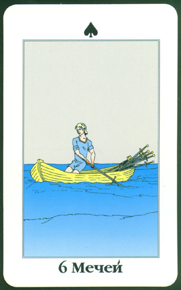 Gold Tarot of doctor Paracels by Skljarova