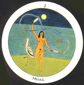 Mother Peace round Tarot - таро женского начала