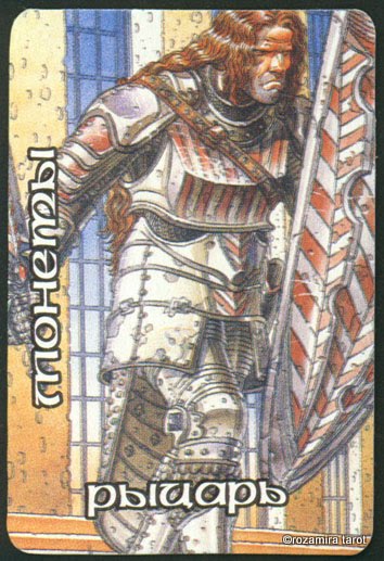 Таро Мистерии Авалона