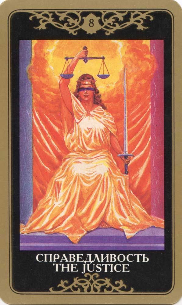 Русское таро. Магические карты