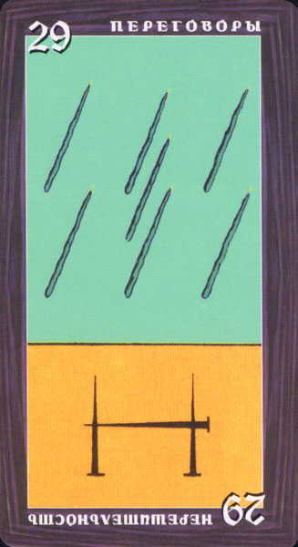 Etteilla Tarots - Grand Etteilla Russian (Замечательное гадальное таро Гранд Эттейла)