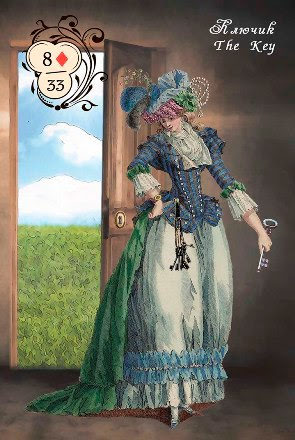 Оракул Ленорман Владимира Странникова