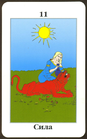 Gold Tarot of doctor Paracels by Skljarova