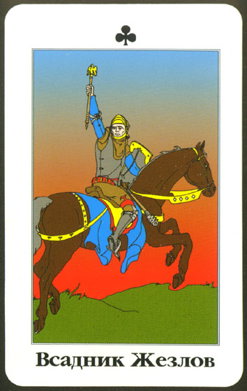 Gold Tarot of doctor Paracels by Skljarova