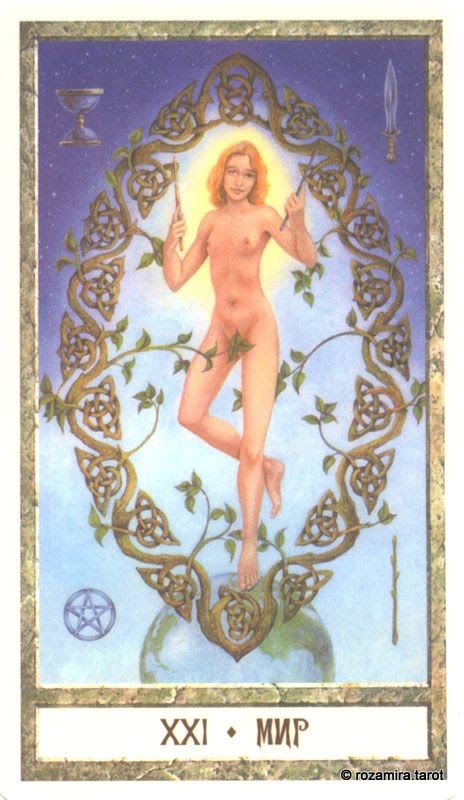 Таро Круг человеческих Судеб