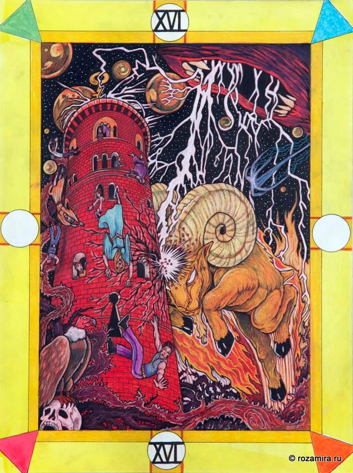 Tarot D (The Didactic Tarot) by Jeffrey M. Donato