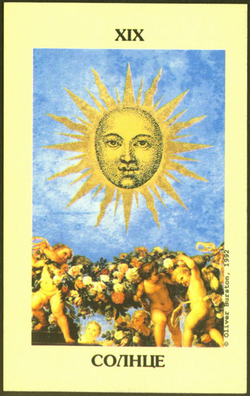 Таро Влюбленных Джейн Лайл