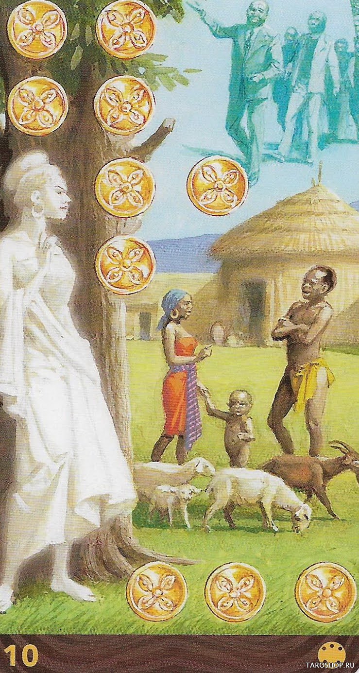 African American Tarot (новое)
