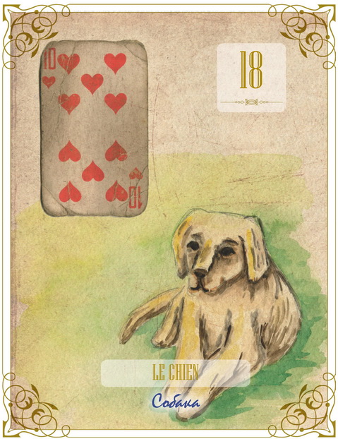 Оракул Ленорман. Золотые Цветы