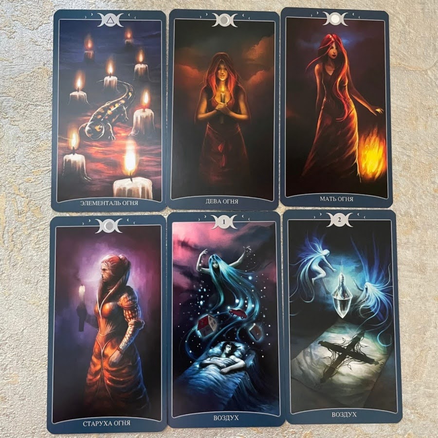 Таро Как Вверху. Книга теней, том 1 (Русская серия Таро)