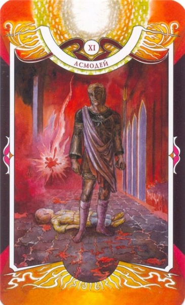 Таро черных сил и карты ада