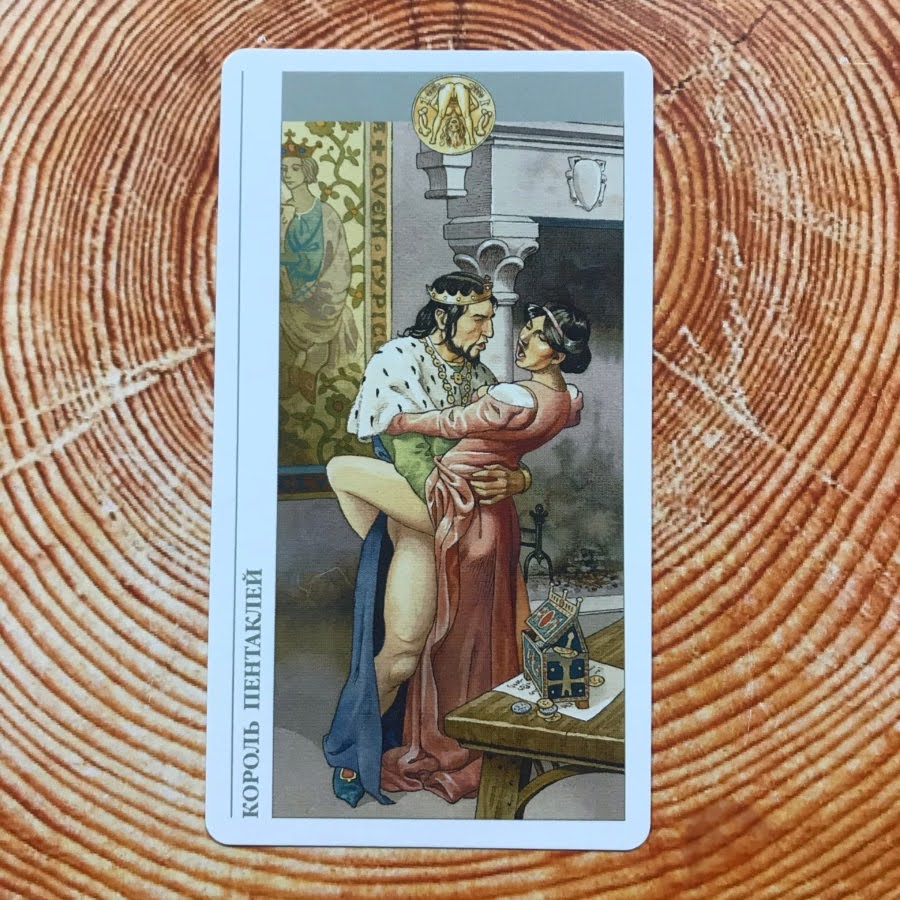 Таро Декамерон (Русская серия Таро)