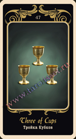 Таро 12 лучей - Tarot of Twelve Rays