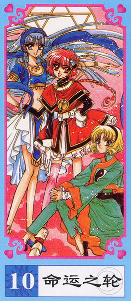 Magic Knight Rayearth Tarot