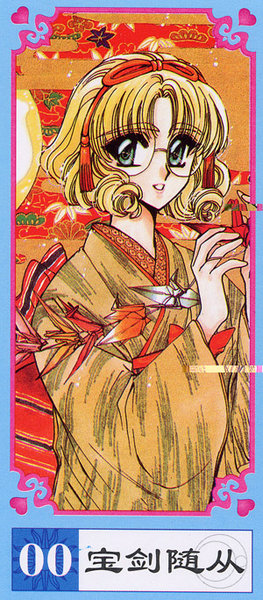 Magic Knight Rayearth Tarot