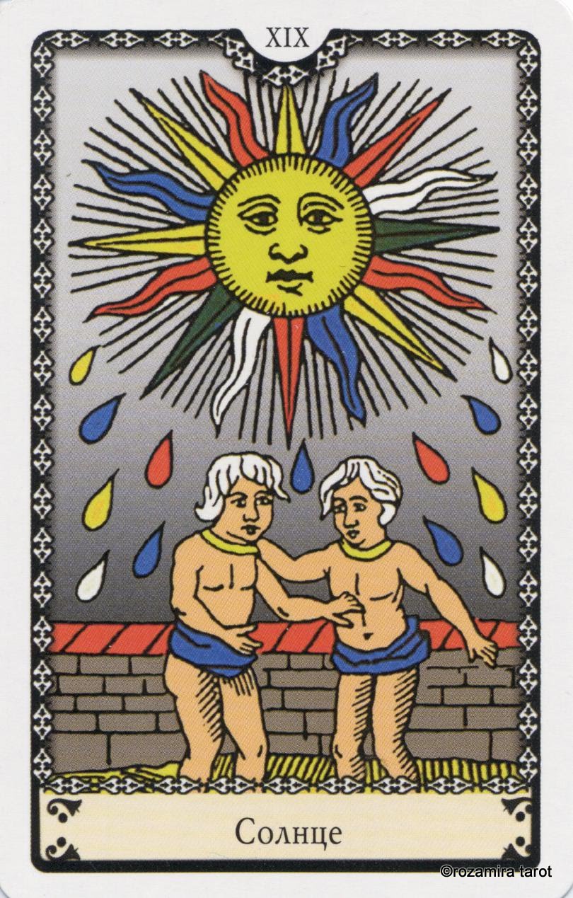 Марсельское Таро