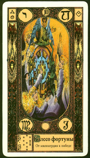 Gregori Tarot