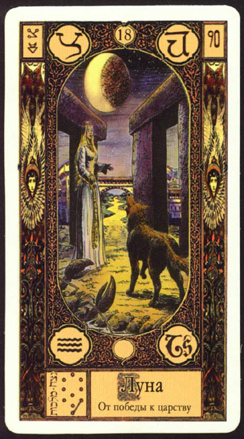 Gregori Tarot