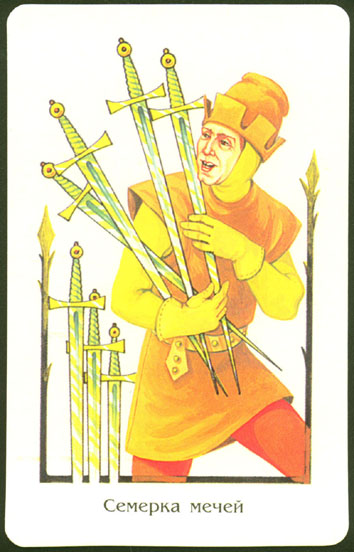 Таро Древней Мудрости