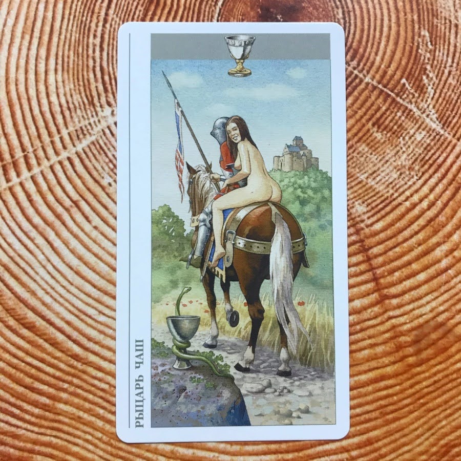 Таро Декамерон (Русская серия Таро)