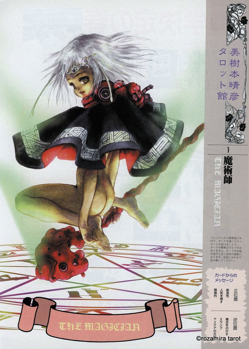 Mikimoto Haruhiko Tarot