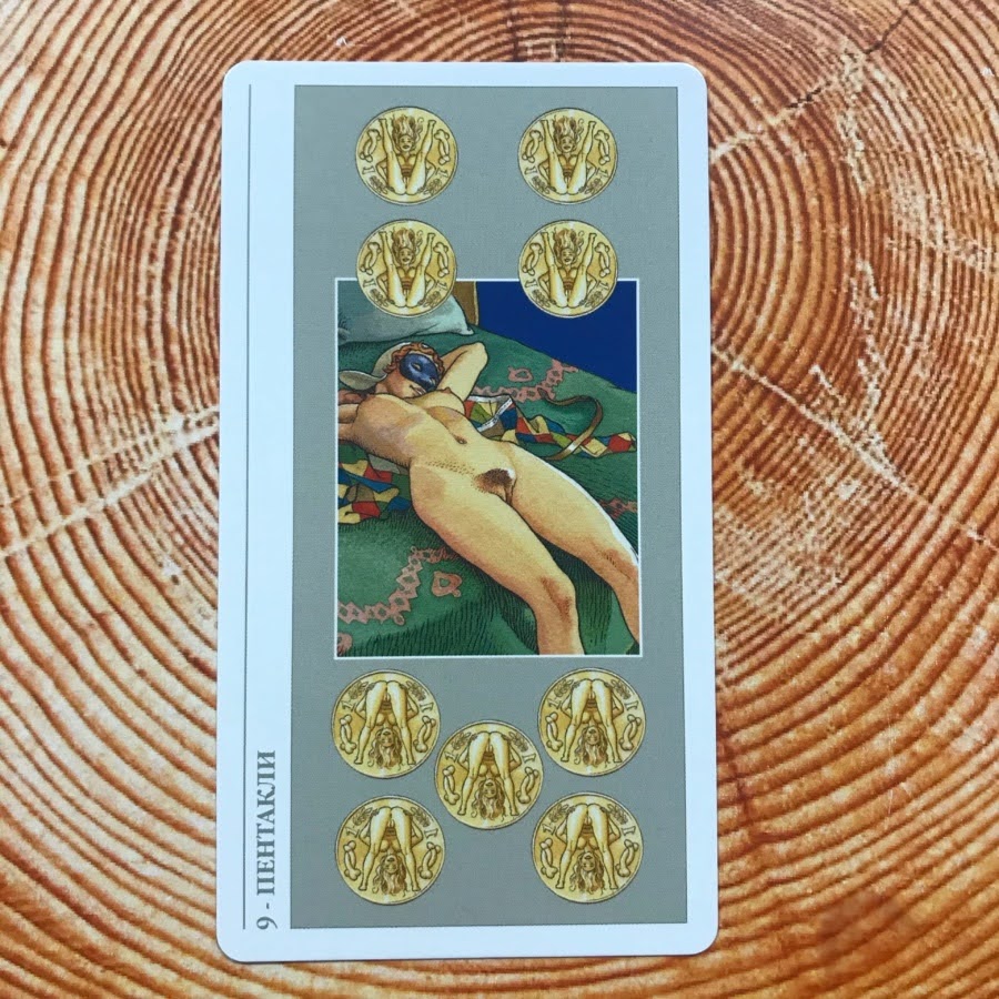 Таро Декамерон (Русская серия Таро)