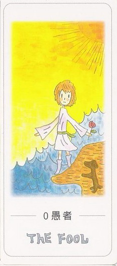 Casey Tarot (Taiwan)