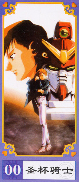 Gundam W Tarot