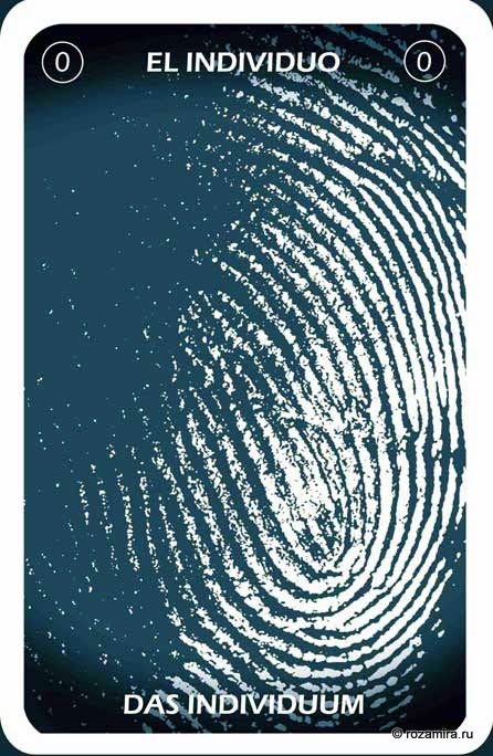 Individuum Universal Tarot