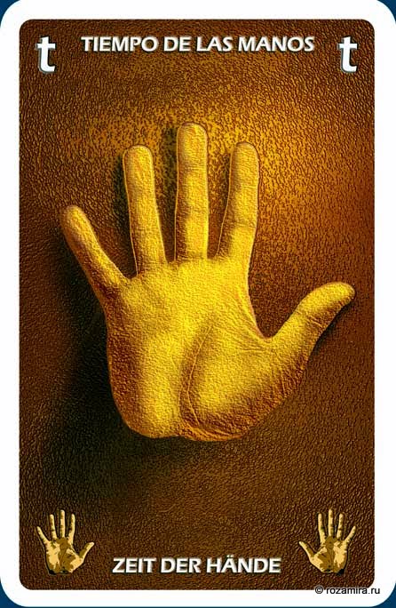 Individuum Universal Tarot