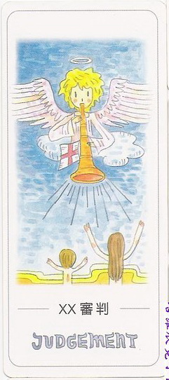 Casey Tarot (Taiwan)