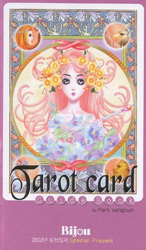 Bijou Tarot