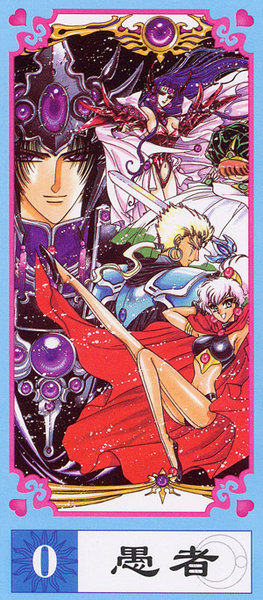 Magic Knight Rayearth Tarot