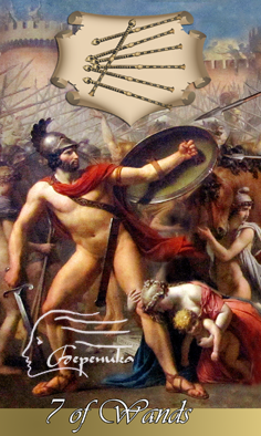 Таро Вдохновения (Tarot of Inspiration)